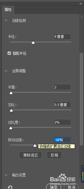 ps抠图，最新最快速的抠图技巧