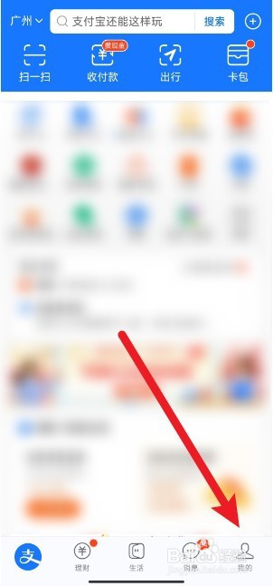 借呗怎么延期一个月