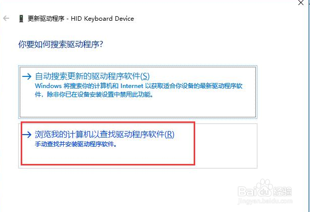 怎么禁用笔记本键盘