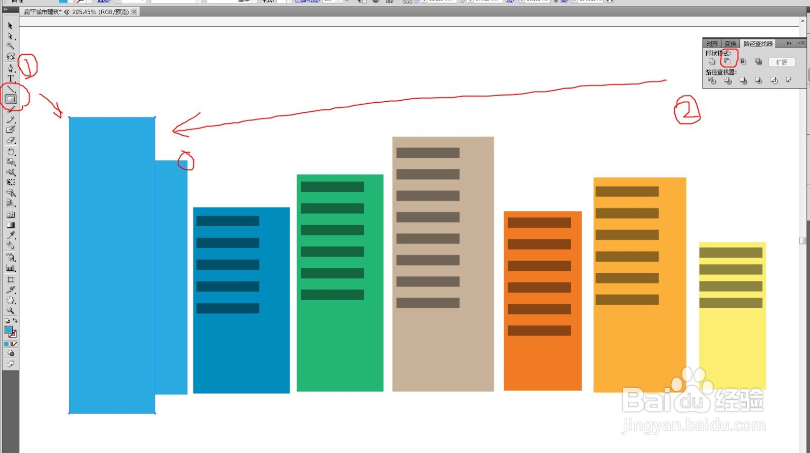 Illustrator如何绘制扁平建筑物
