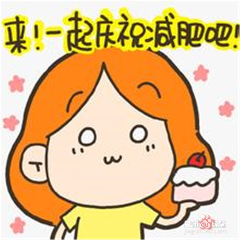 记住这两个判断是否肥胖的硬性指标