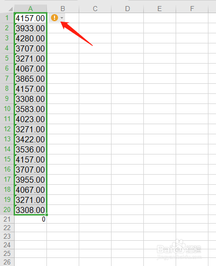 WPS使用求和公式为什么等于零或得零或无结果