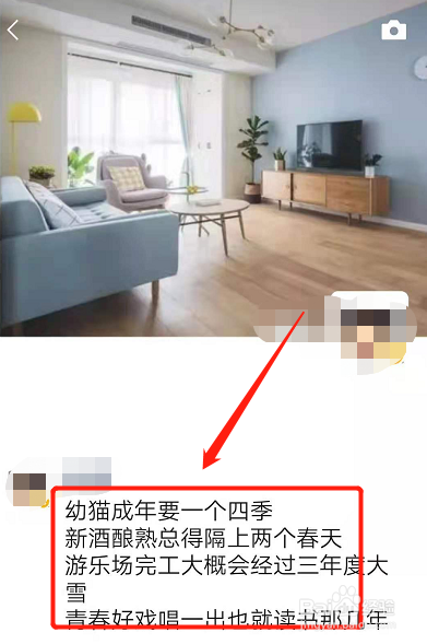 朋友圈复制的文字怎么不折叠