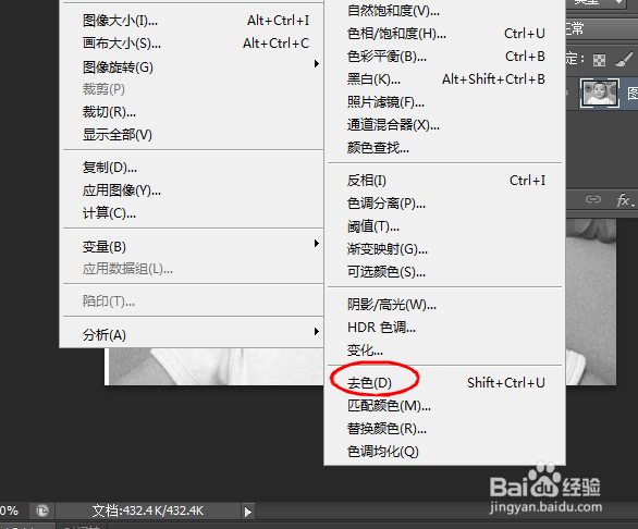 如何做个性表情包？