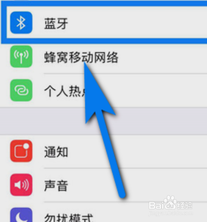 如何使用蓝牙安卓手柄玩手游