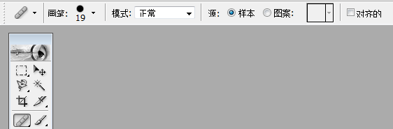 PS中各种工具的简单使用
