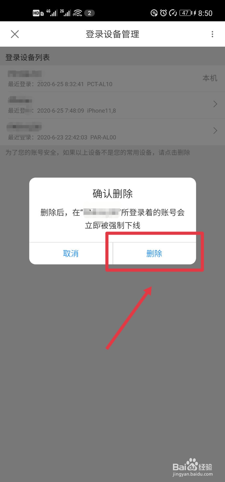 优酷ip上限了怎么解决