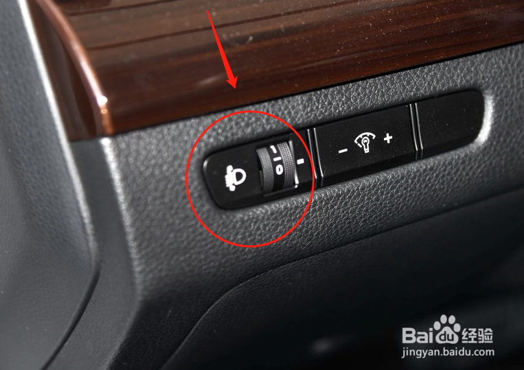 起亚K4车灯设置具体的说明