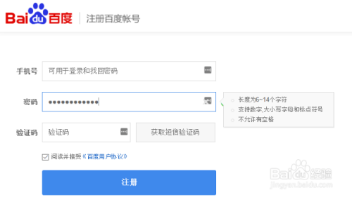 Win10浏览器中使用LastPass生成足够复杂的密码