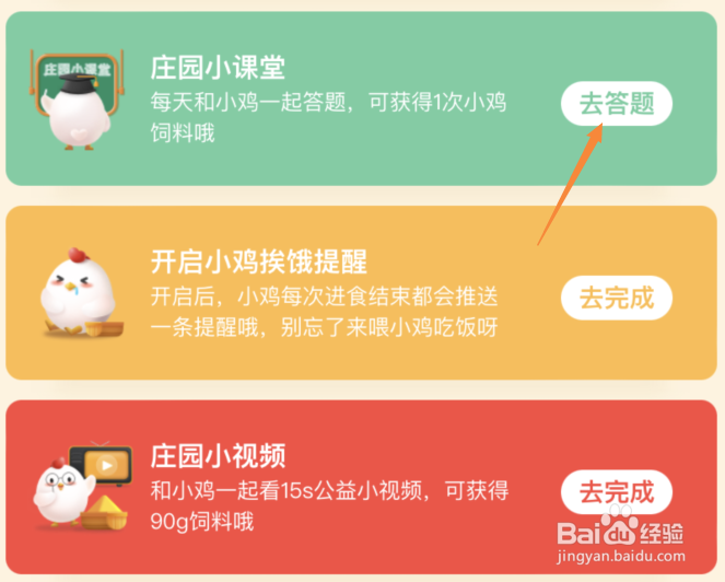 猜一猜插科打诨指的是戏曲表演中穿插什么内容
