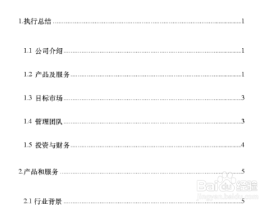 怎么投资影视公司