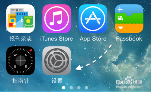苹果 iPhone 手机 iOS8 如何下载安装百度输入法