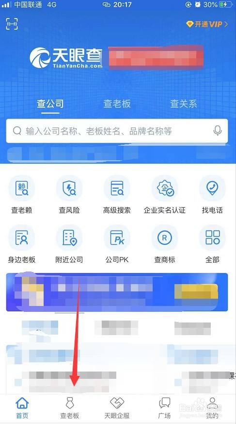 个人信息查询app（个人信息查询及使用授权书是查征信吗） 个人信息查询app（个人信息查询及利用
授权书是查征信吗）〔个人信息查询授权书 合法吗〕 新闻资讯