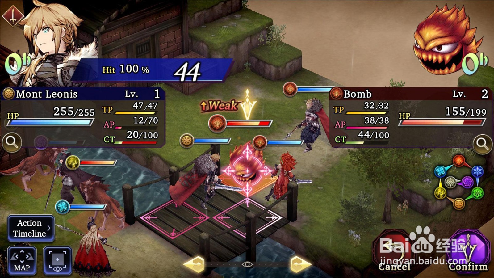 FFBE幻影战争开服角色排行榜