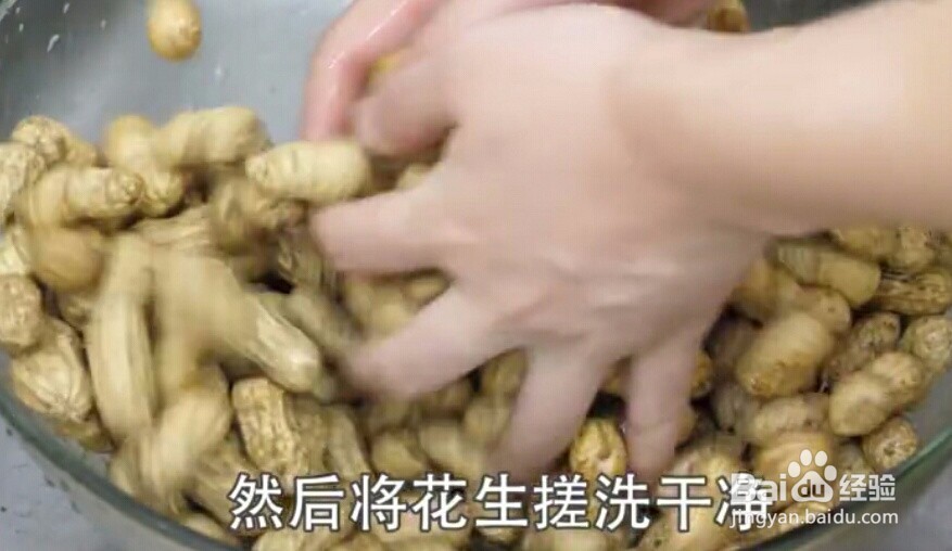 盐水煮花生怎样更好吃？