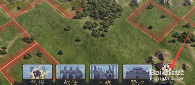 率土之滨如何退出同盟