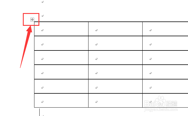 word中表格的行高和列宽怎样调整