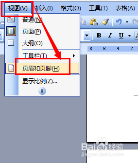 Word如何设置首页不显示第几页共几页（图文）