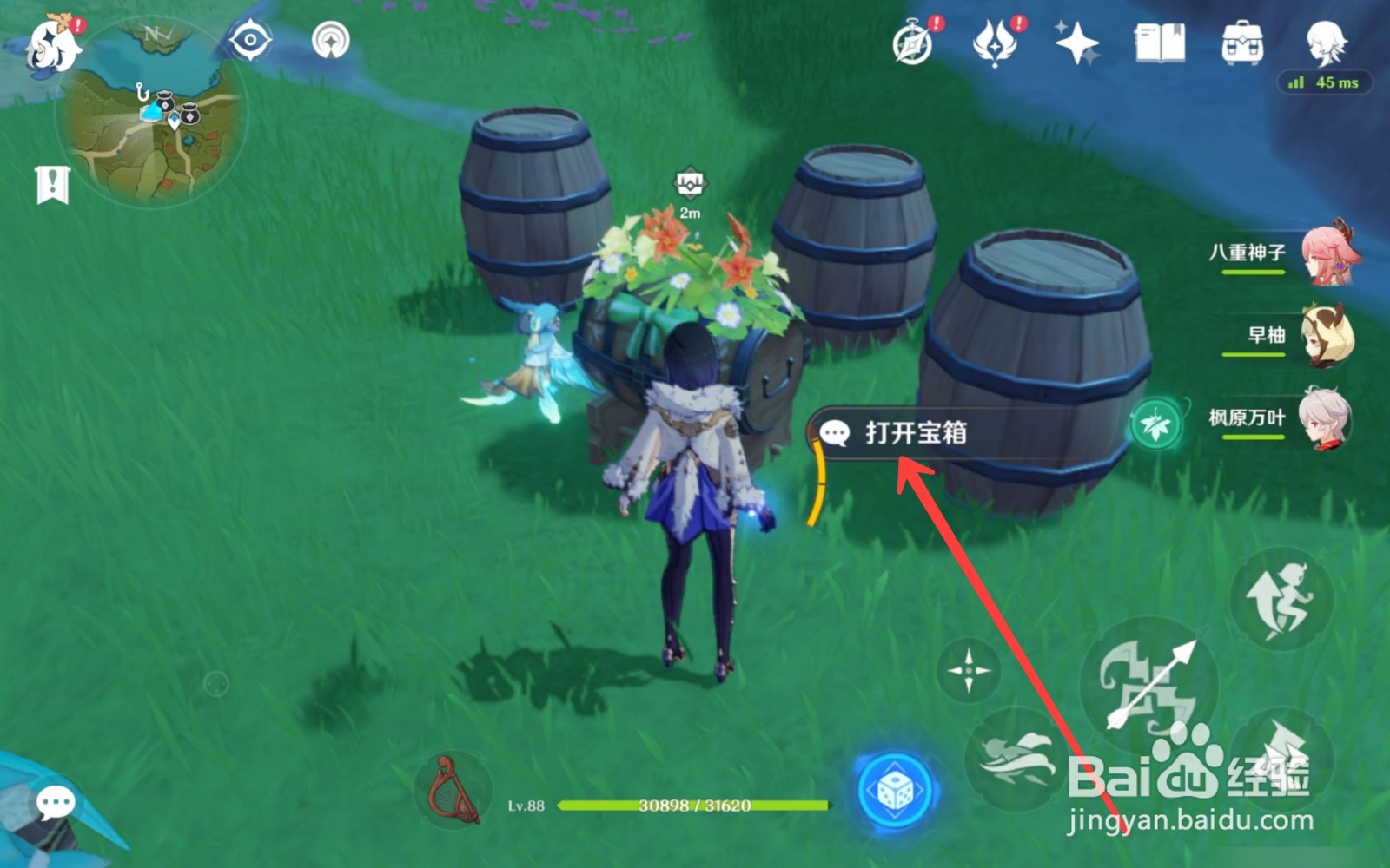 原神丰饶宝箱位置点位大全