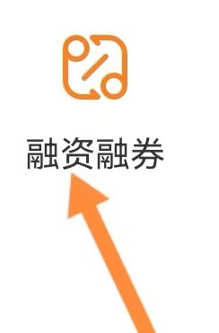 大智慧股票如何能查看到融资融劵
