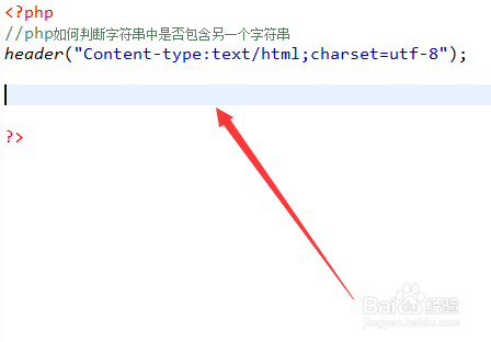 php如何判断字符串中是否包含另一个字符串