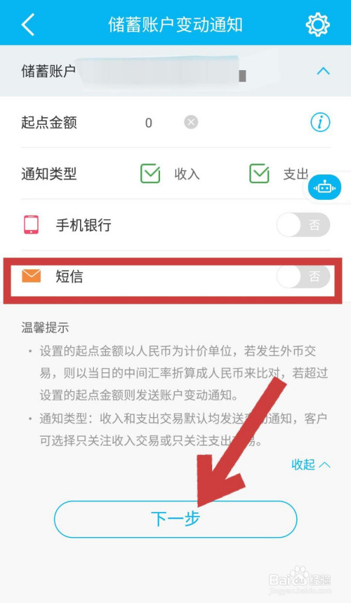 如何关闭手机屏幕上的资讯通知(如何关闭手机屏幕上的资讯通知提醒)