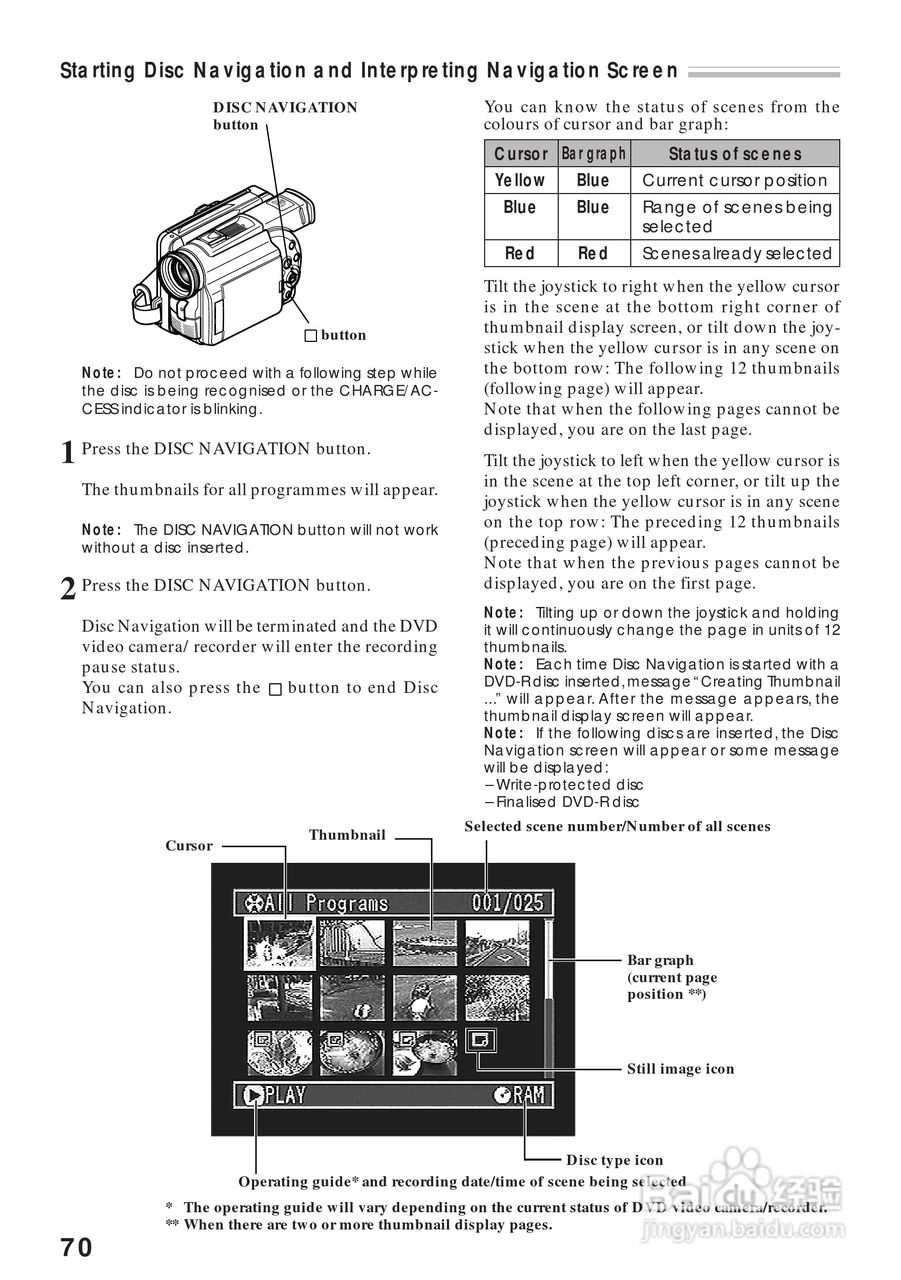 日立DZMV208EAU数码摄像机说明书:[7]