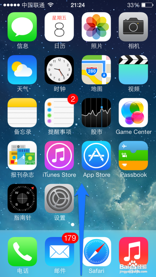iPhone5S airdrop怎么用 airdrop怎么关闭