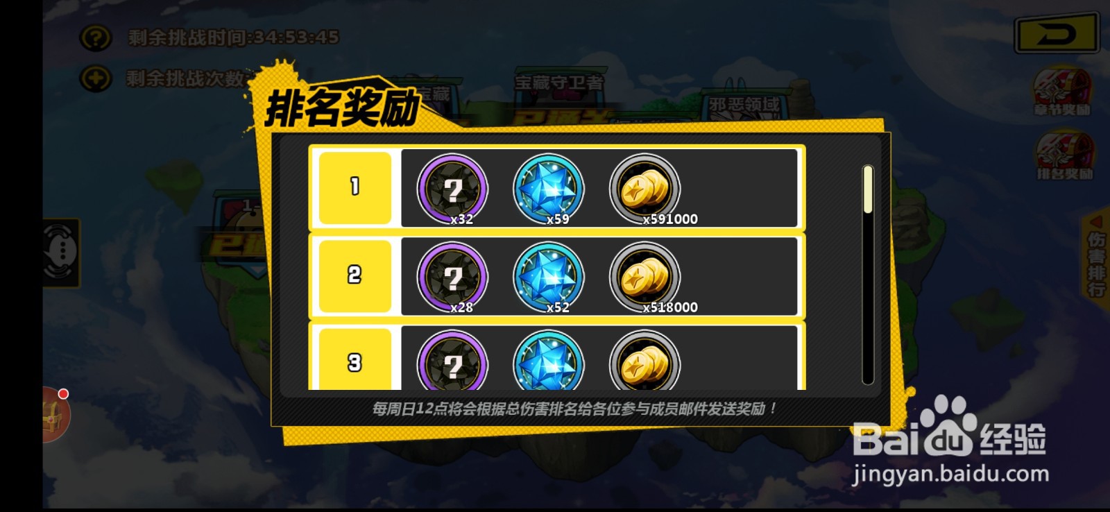 造物法则手游阵营副本玩法怎么玩
