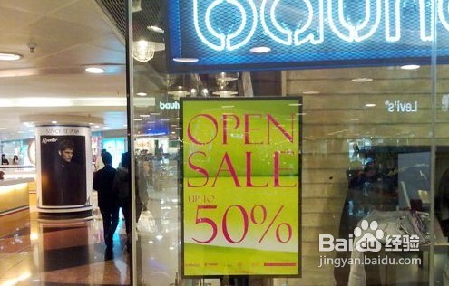 香港旅游五一香港购物大型商场打折介绍