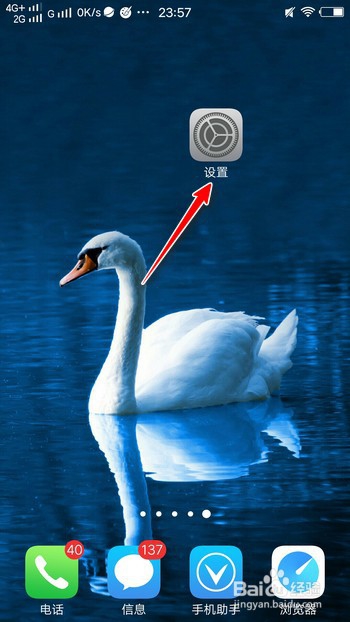 vivo账户密码忘记了找回方法