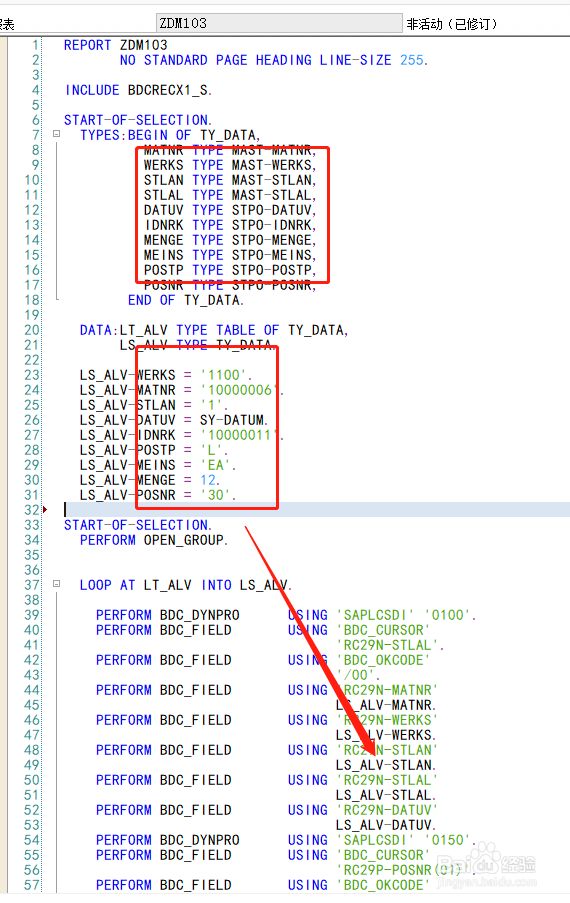 SAP ABAP如何查看修改BDC源代码
