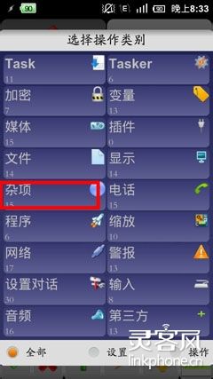 教你如何为小米省电【图文】