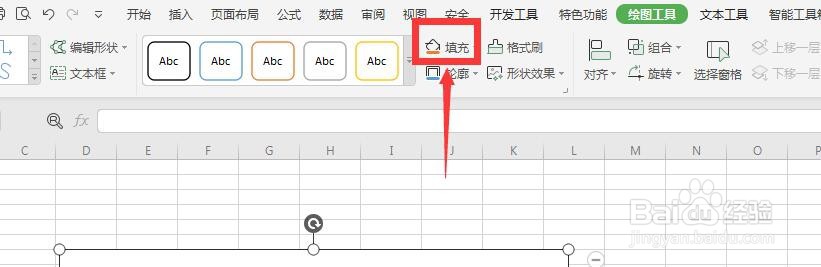 在WPS表格文件中如何给文本框填充图片底色