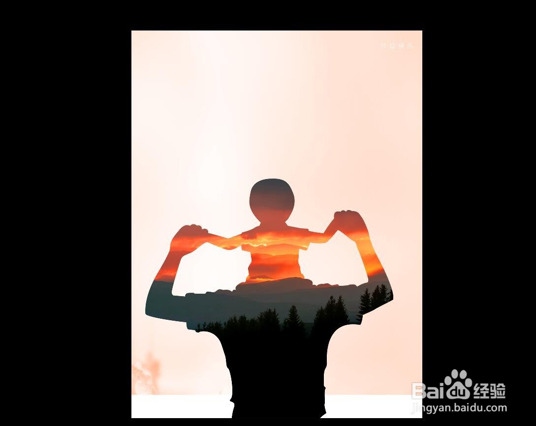 父亲节的海报怎么制作