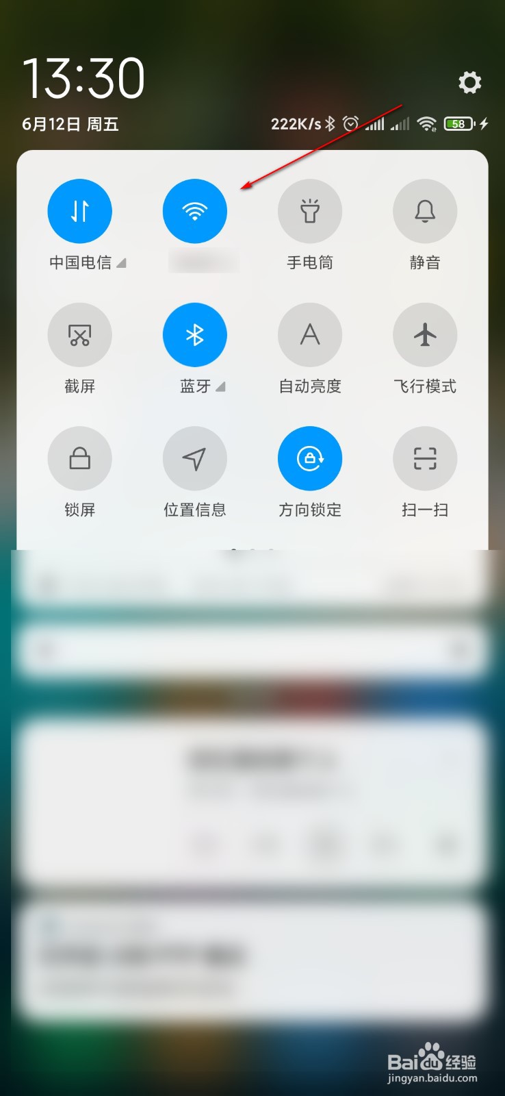 微博转发失败怎么办