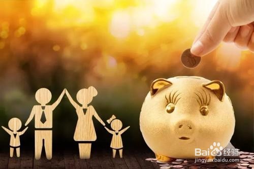 怎么一步步实现财务自由