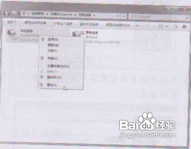 教你设置好客户端后如何输入账号上网