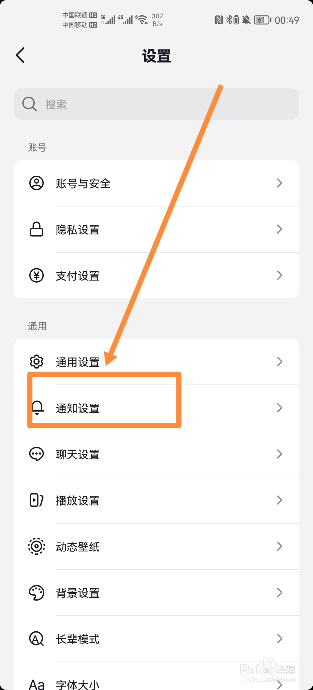 抖音怎么给自己的作品添加水印
