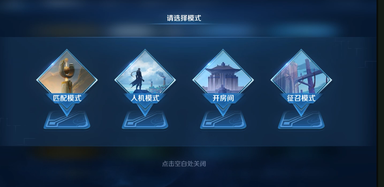王者荣耀梦境修炼远古生物怎么打
