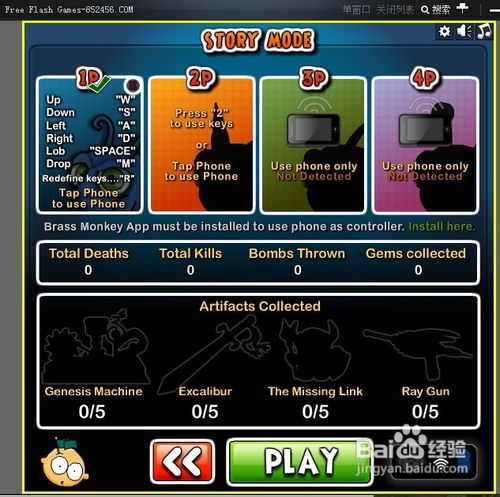 机器厂逃亡小游戏攻略