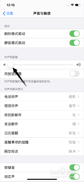 苹果11闹钟怎么不响