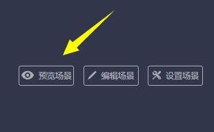 教师节微信祝福贺卡的制作方法