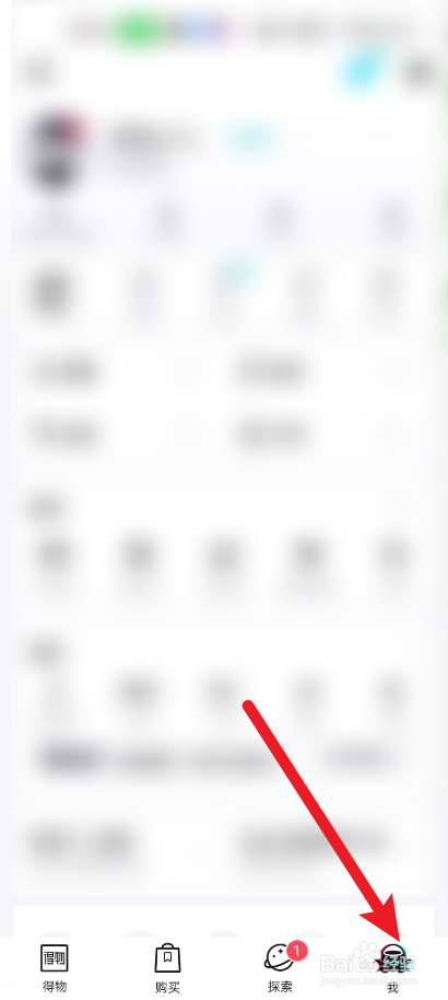 得物如何设置在wifi下自动播放