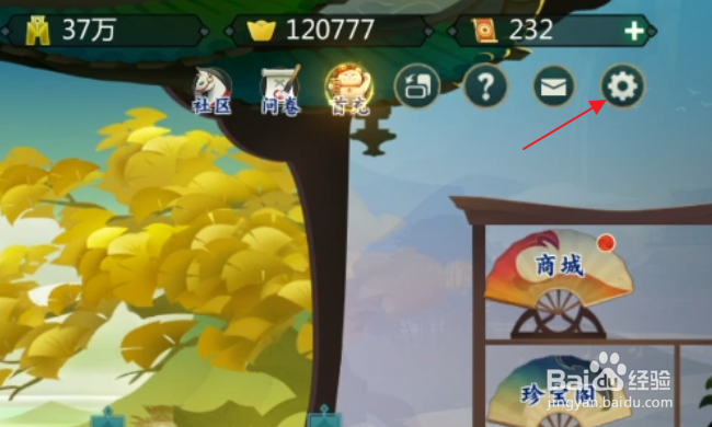 剑网3指尖对弈怎样关闭新手阵容推荐