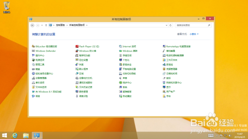 Win8操作系统如何更改默认的桌面主题