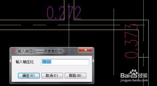 如何利用TSPT接PKPM的计算数据直接出墙柱施工图