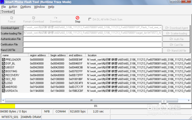 联想A65官方恢复教程