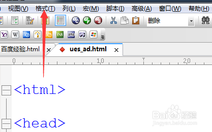 UltraEdit怎么对选中行添加缩进