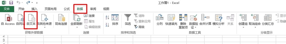 妙用Excel清除歌词文件中的时间（两种方法）